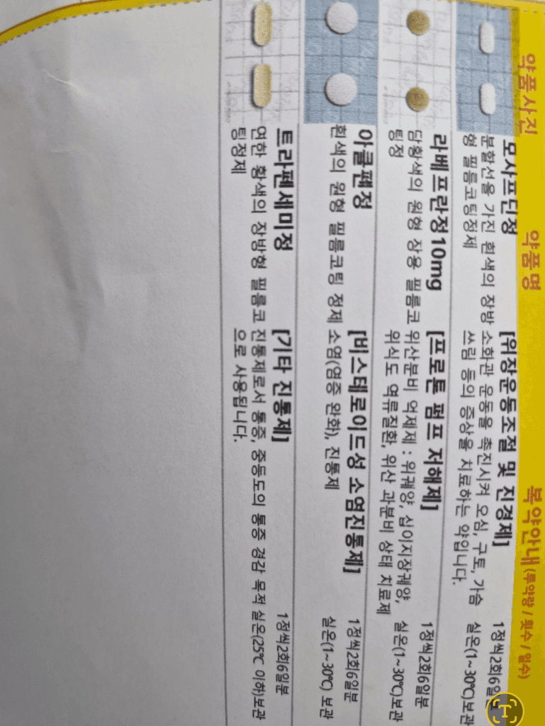 1번 째 사진