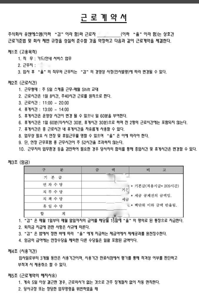 1번 째 사진