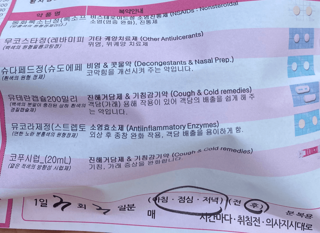 1번 째 사진