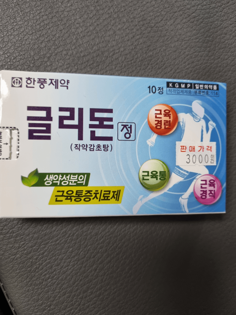 1번 째 사진