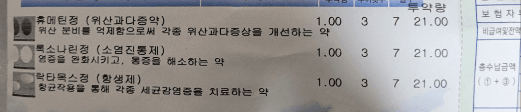 1번 째 사진