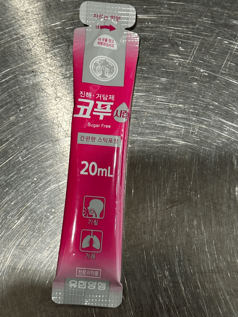 2번 째 사진