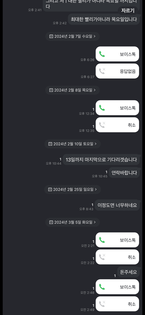 7번 째 사진
