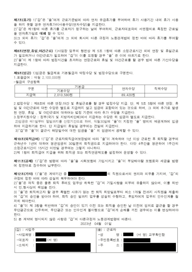 2번 째 사진