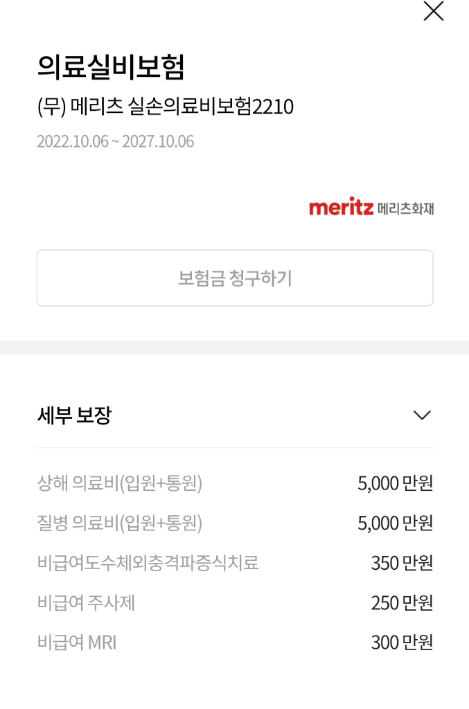 5번 째 사진