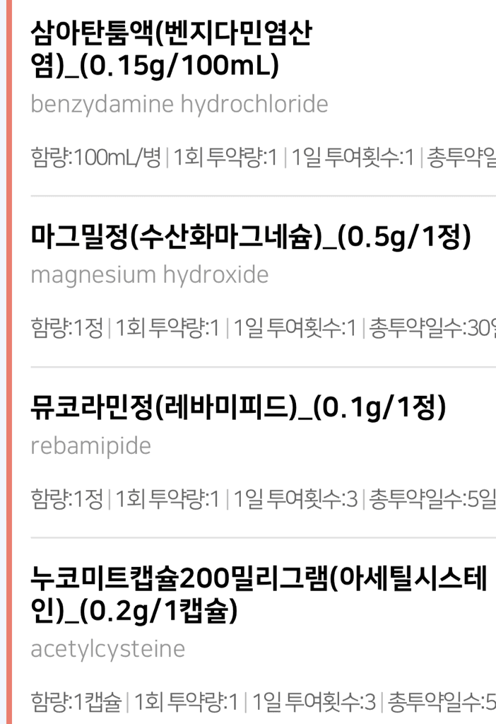 3번 째 사진