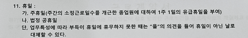 2번 째 사진