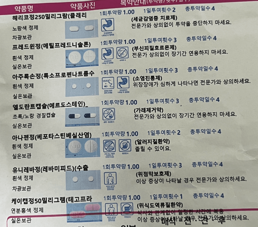 1번 째 사진