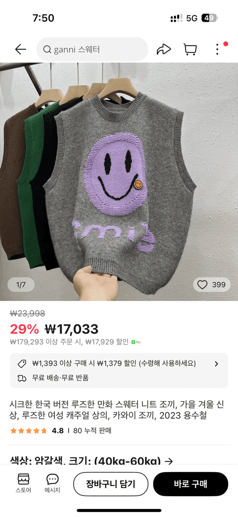 1번 째 사진
