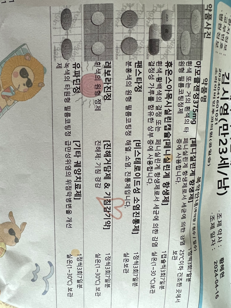 1번 째 사진