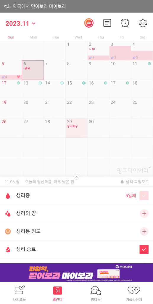 2번 째 사진