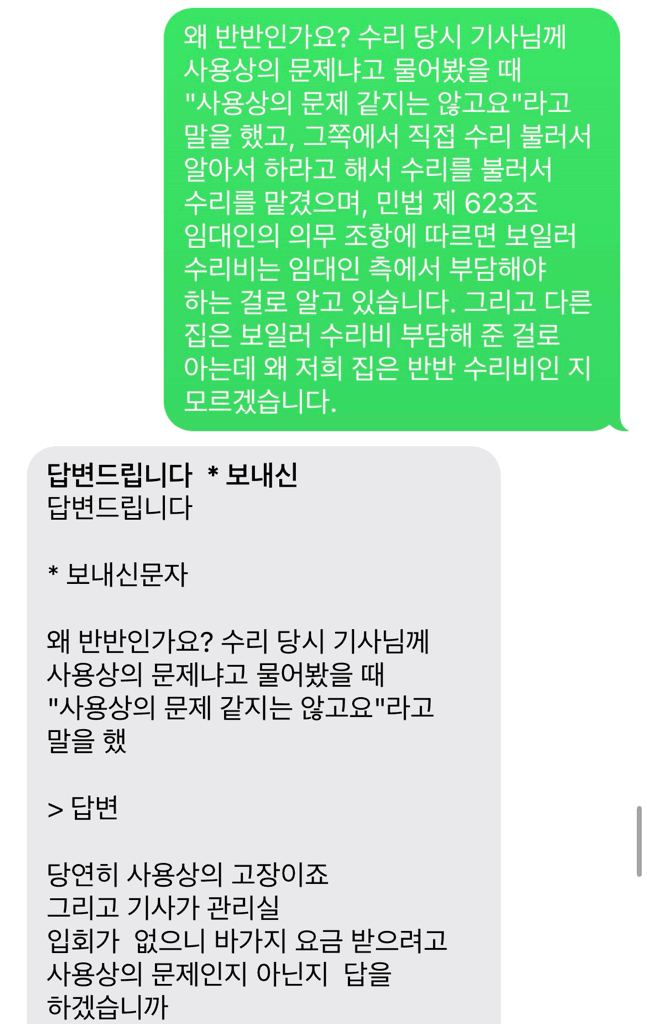 6번 째 사진