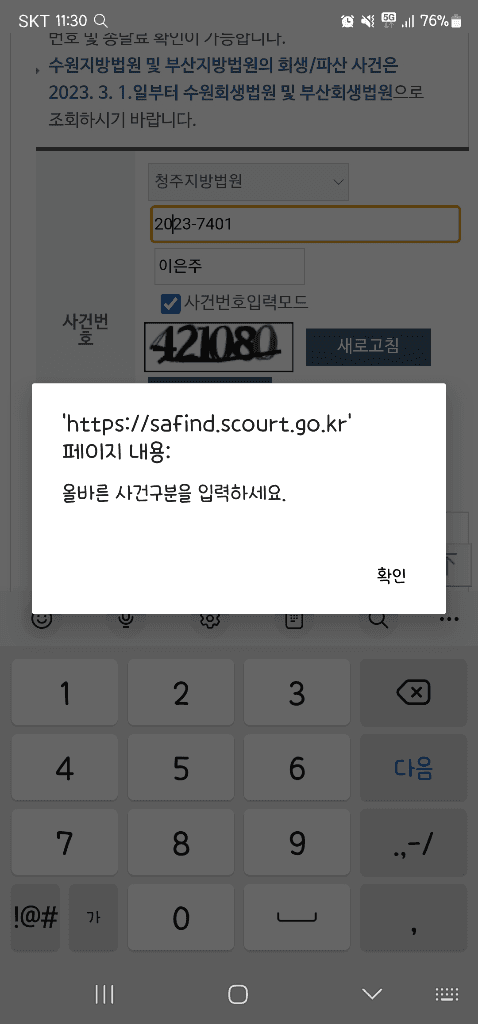 1번 째 사진