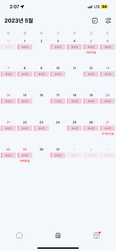 5번 째 사진