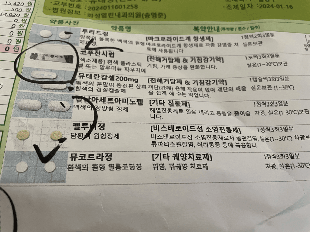 1번 째 사진