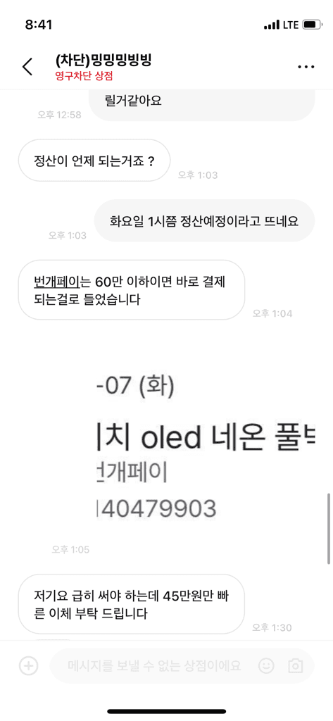 5번 째 사진