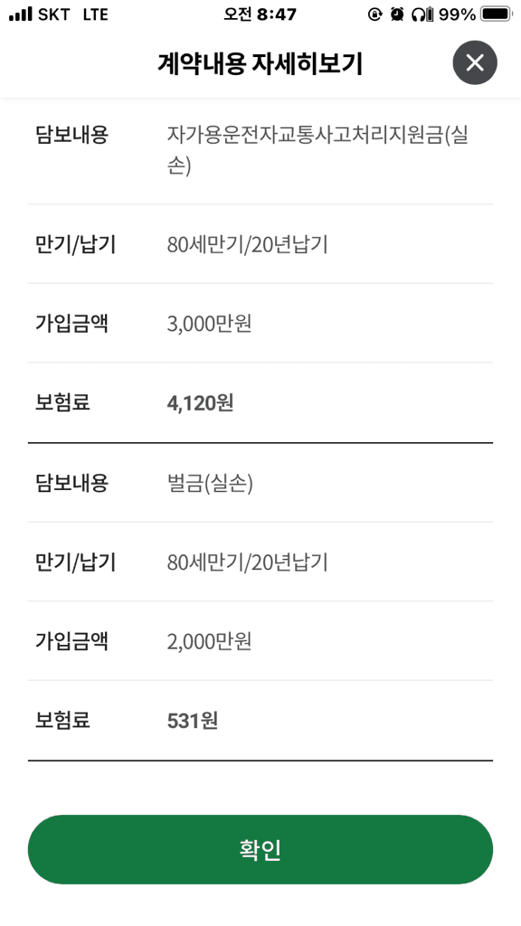 6번 째 사진