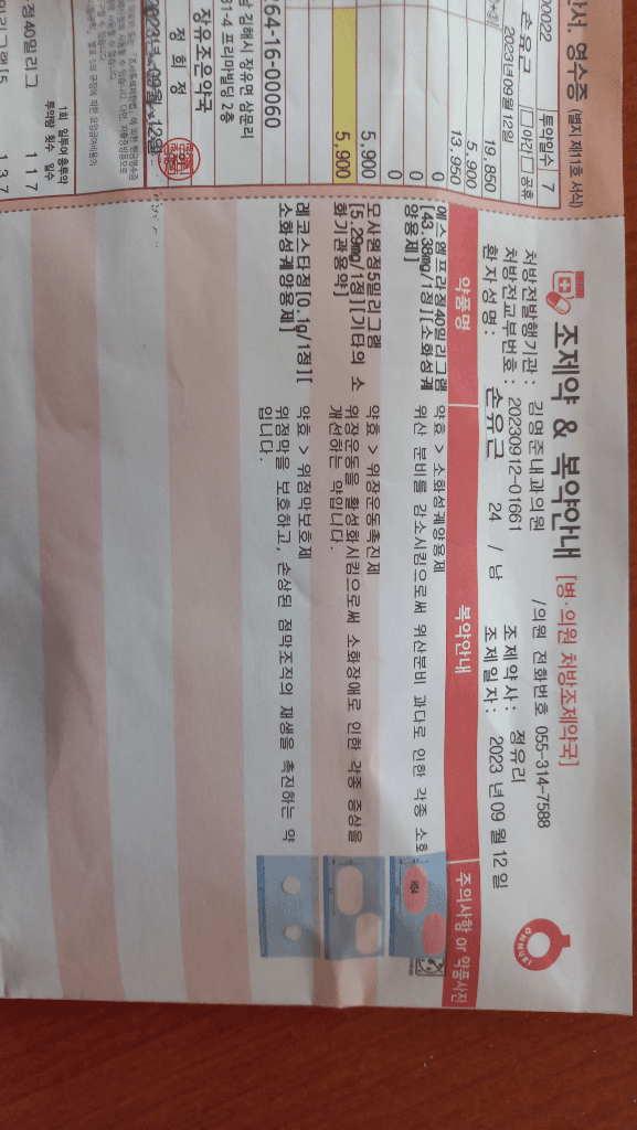 2번 째 사진