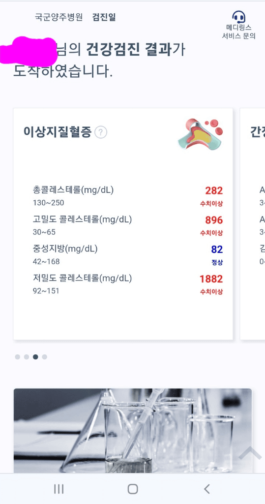 2번 째 사진