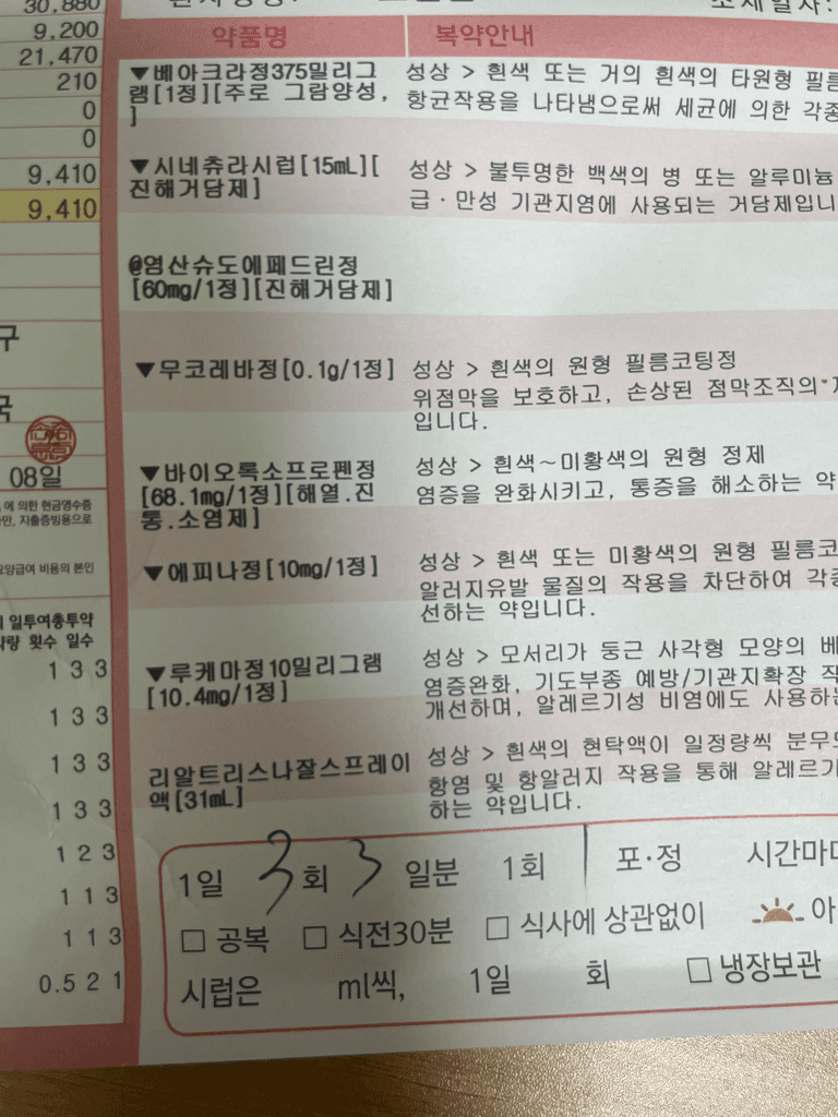 1번 째 사진