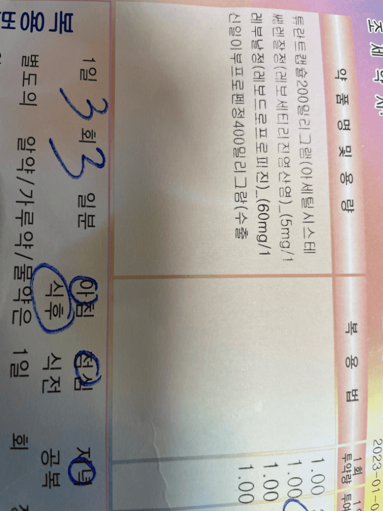 1번 째 사진