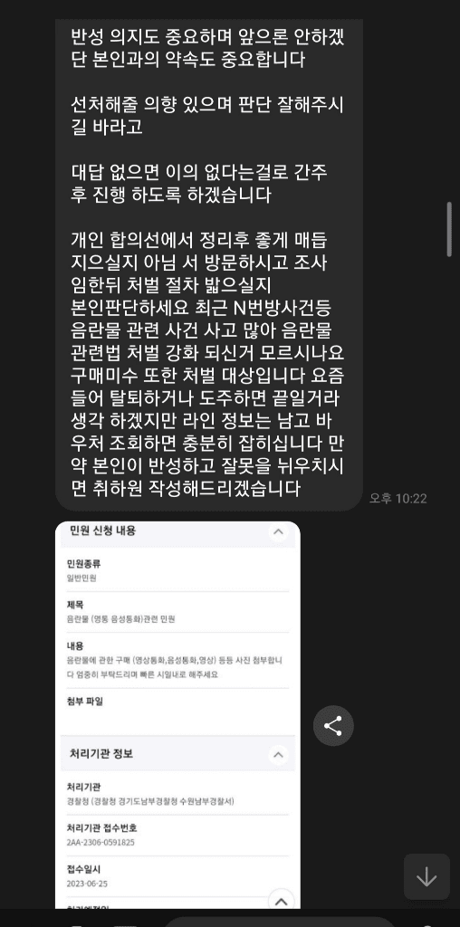 2번 째 사진