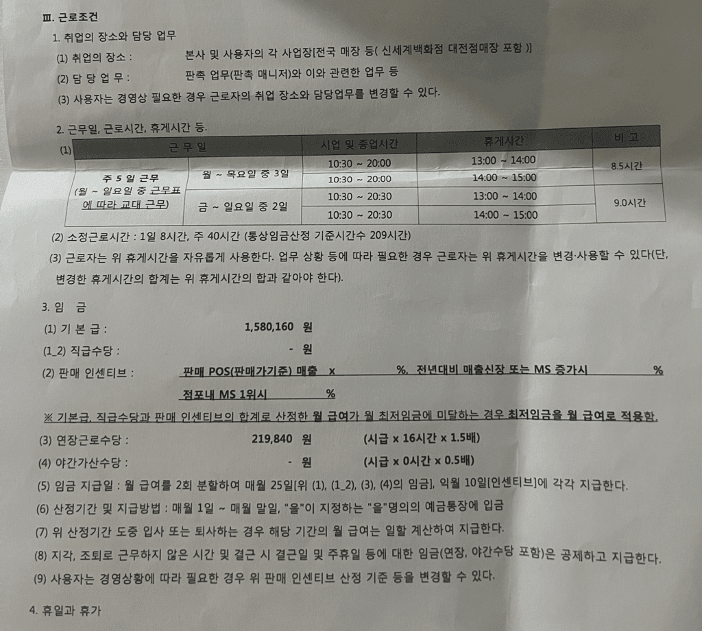 2번 째 사진