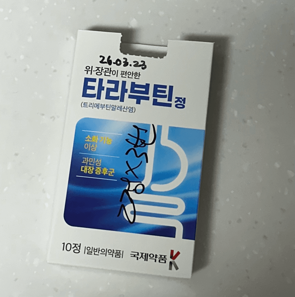 1번 째 사진