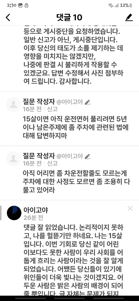 5번 째 사진