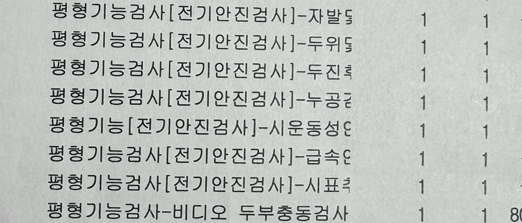 1번 째 사진