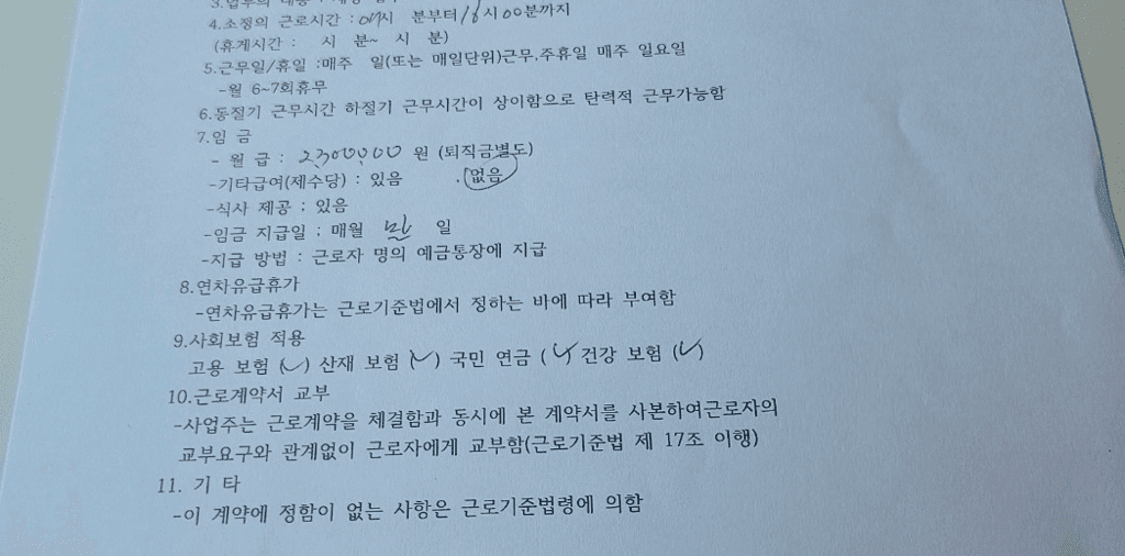 1번 째 사진