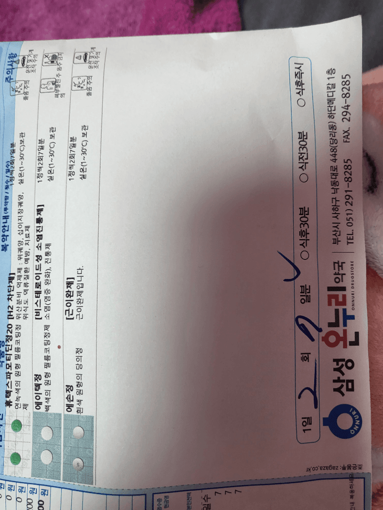 1번 째 사진