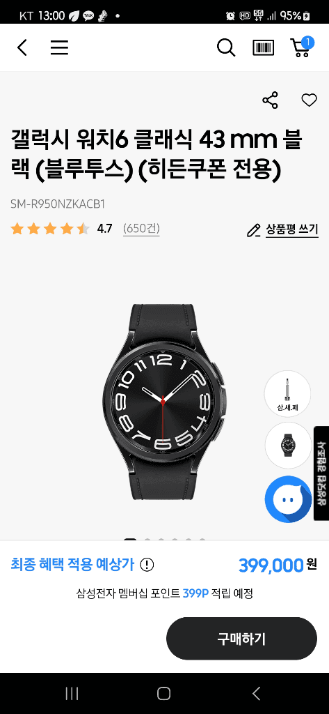 2번 째 사진
