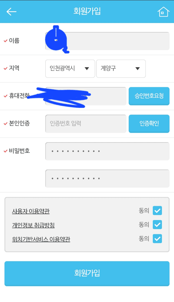 1번 째 사진