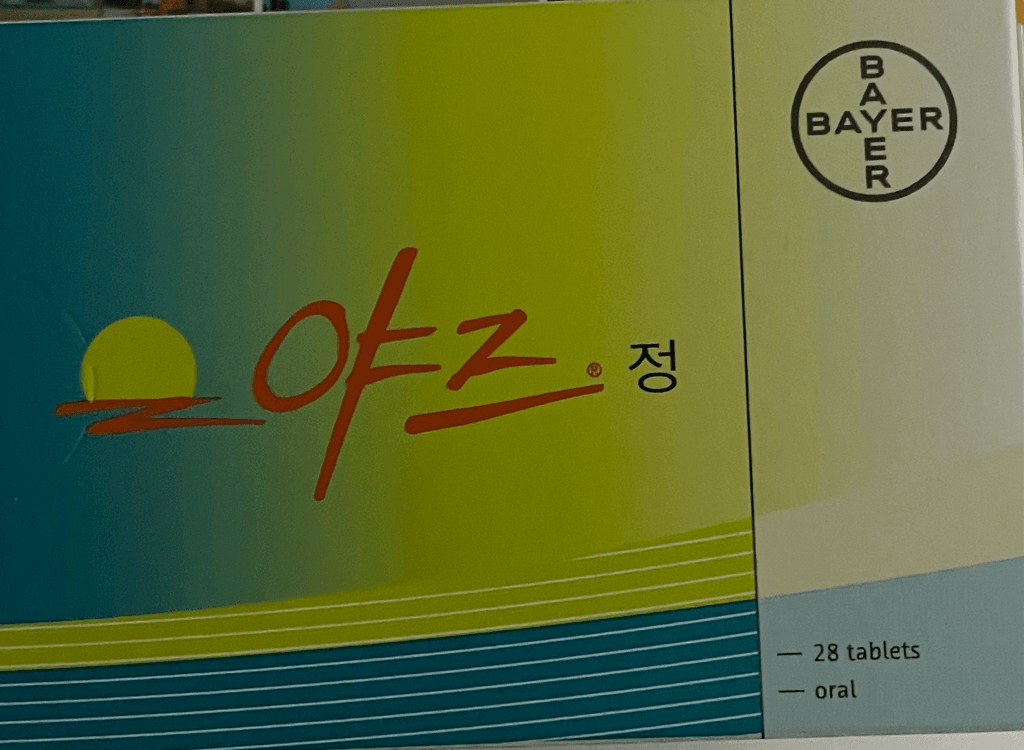2번 째 사진
