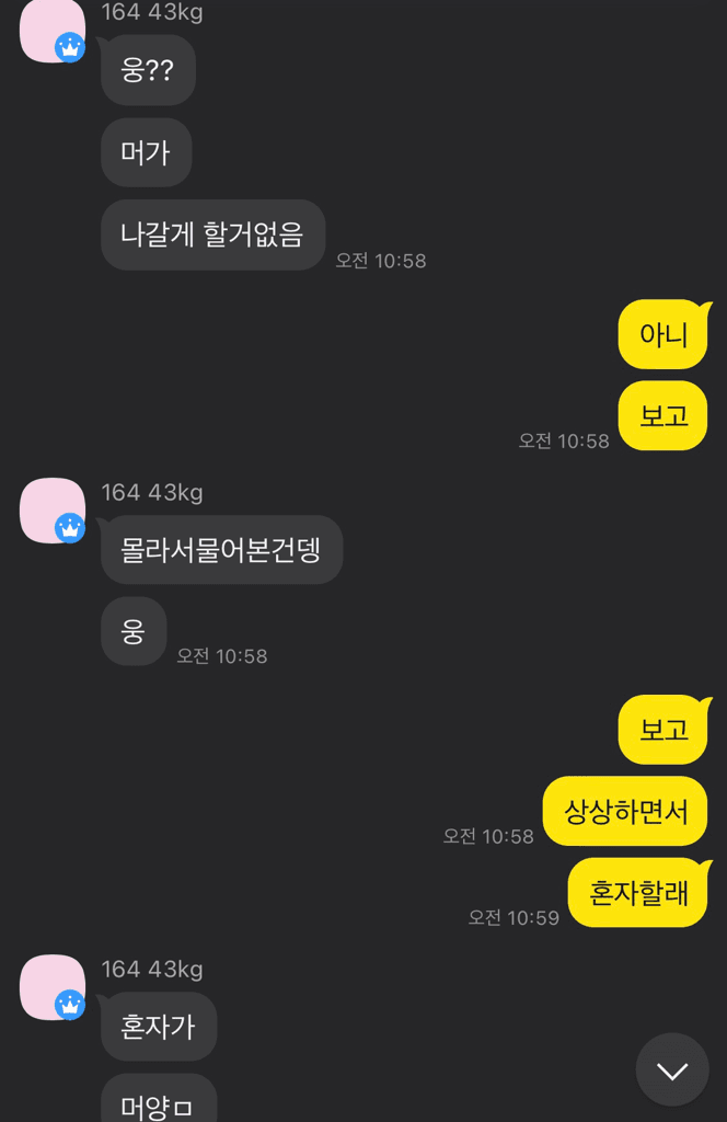 4번 째 사진