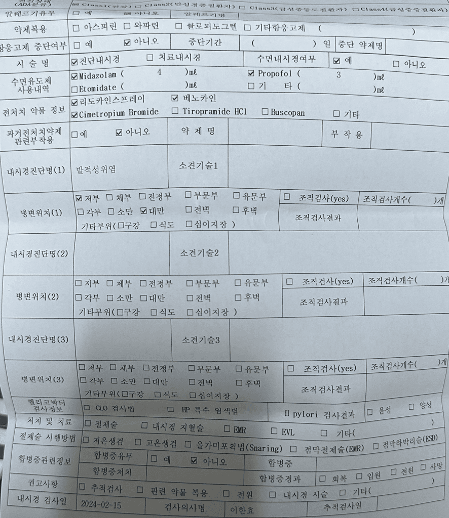 2번 째 사진