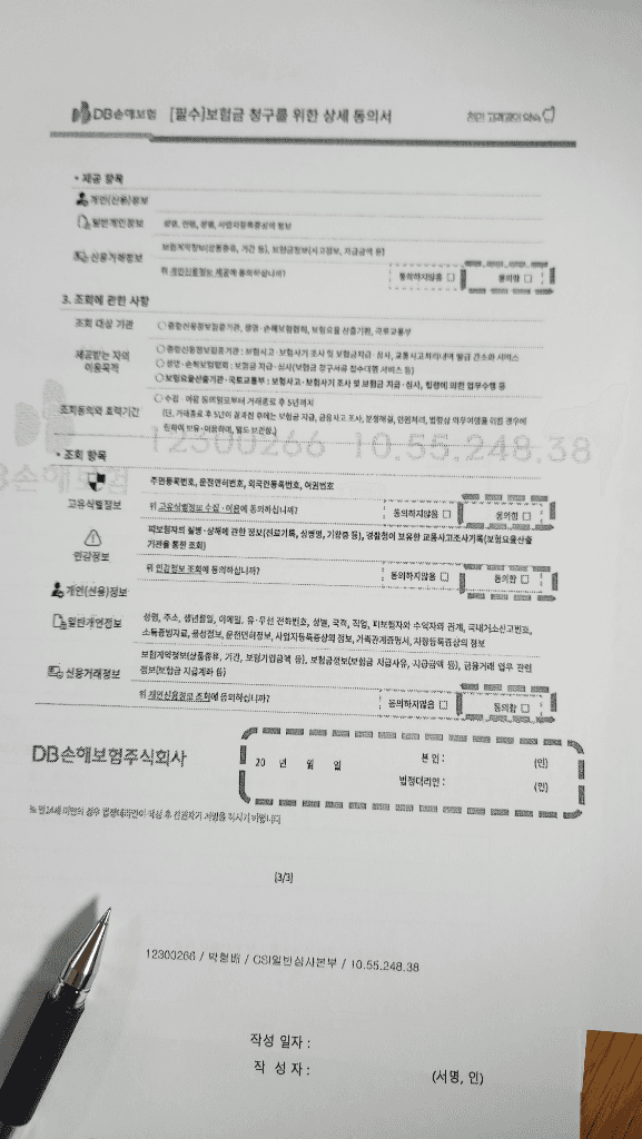 2번 째 사진
