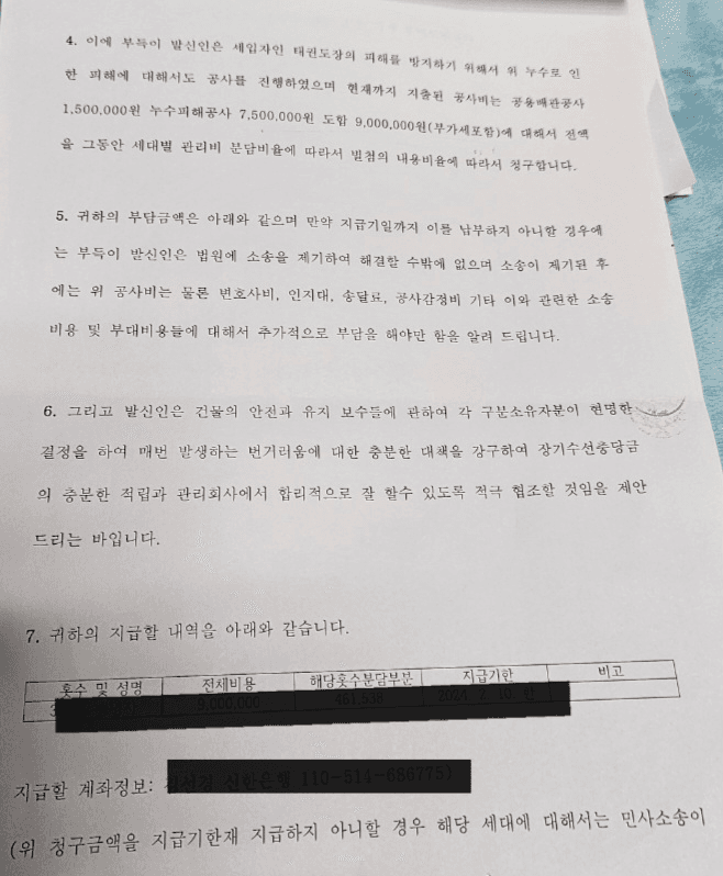 2번 째 사진