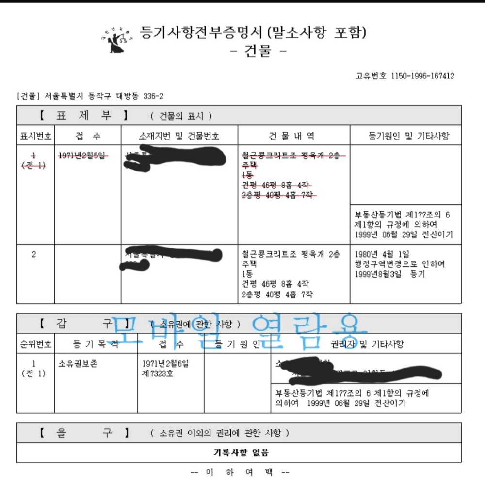 1번 째 사진