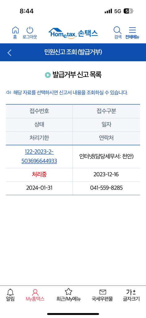 1번 째 사진