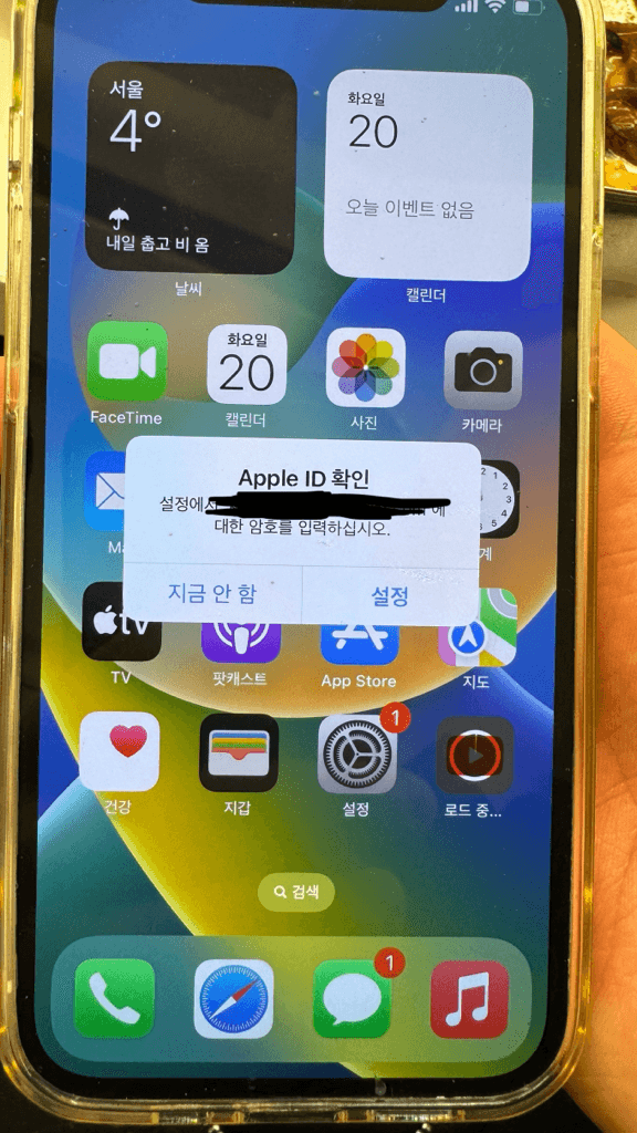 1번 째 사진