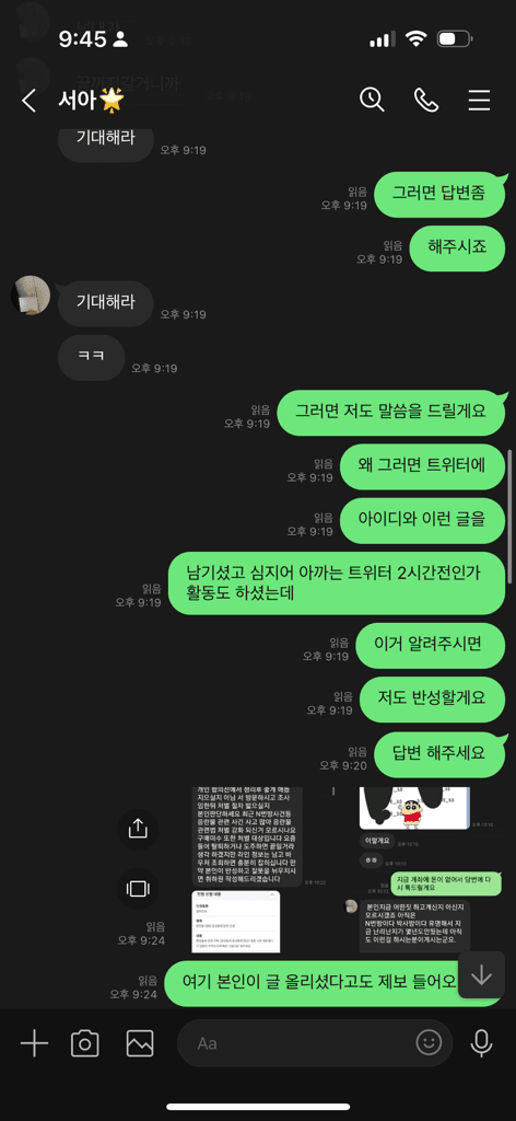 5번 째 사진