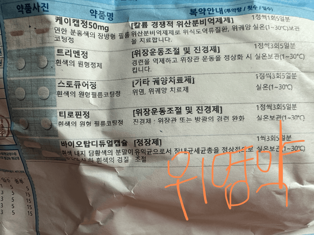 2번 째 사진