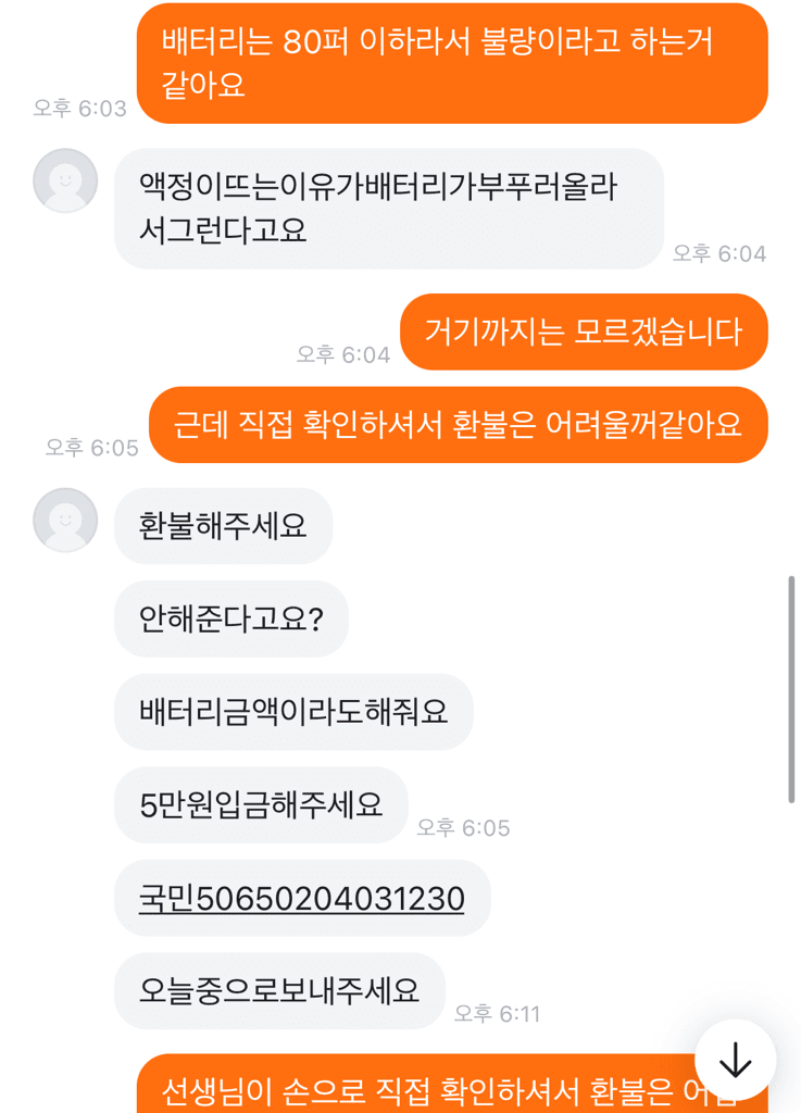 3번 째 사진