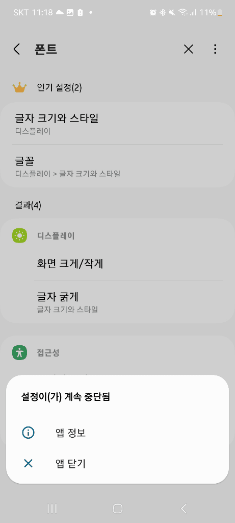 2번 째 사진