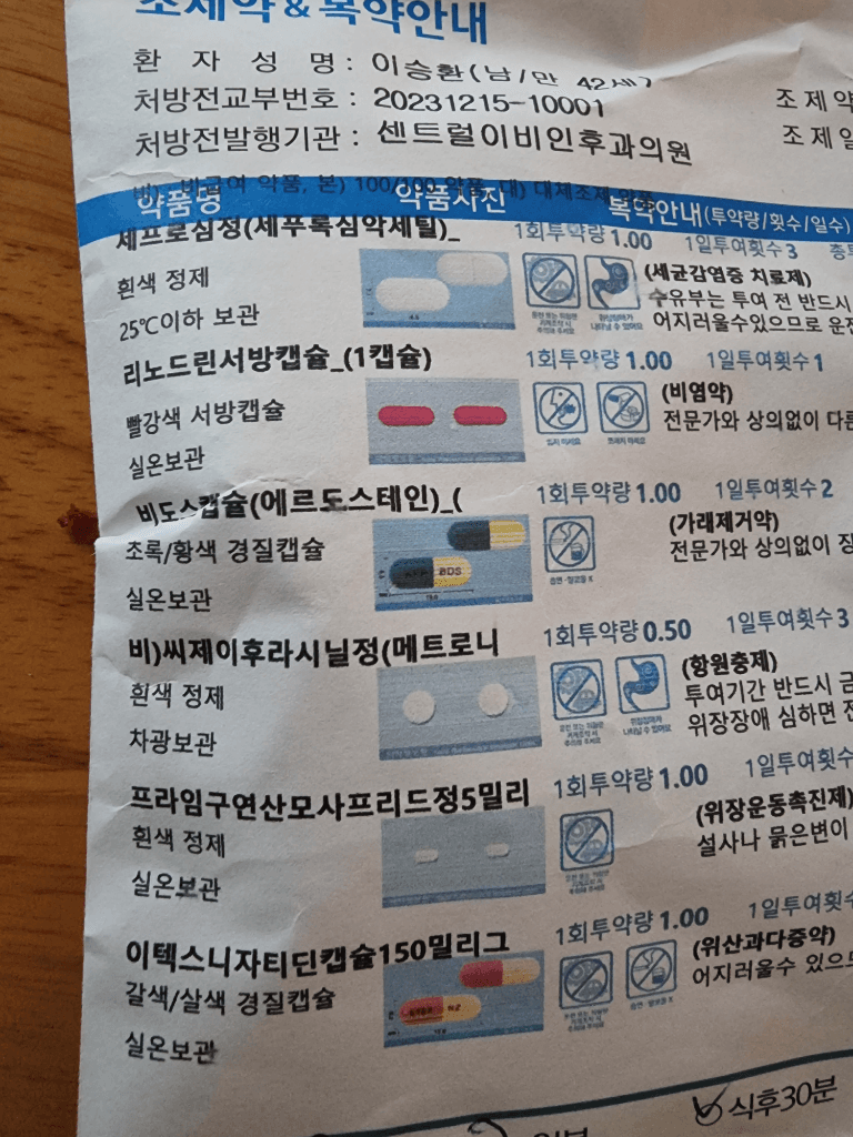 2번 째 사진
