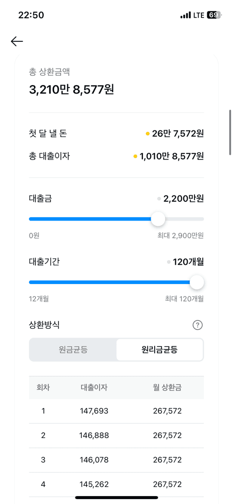2번 째 사진