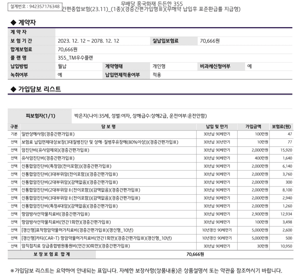 2번 째 사진