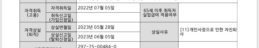 2번 째 사진